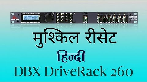 Dbx driverack 260 || Hindi ||  hard reset