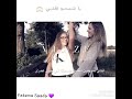 لا لا تغيبي حالات واتس اب  mp3