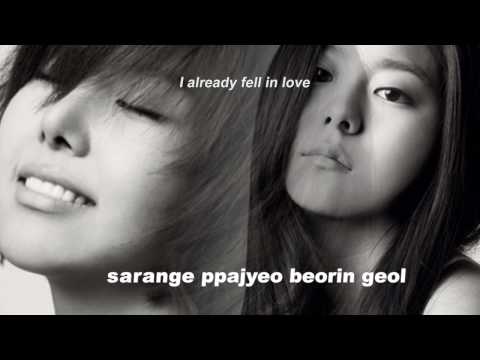 After School - WHEN I FALL ( Rom + Eng lyrics on screen)