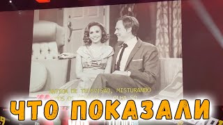ЧТО ПОКАЗАЛА СТУДИЯ МАРВЕЛ НА КОМИК КОНЕ В БРАЗИЛИИ? ЧТО ПОКАЗАЛА СТУДИЯ МАРВЕЛ НА КОМИК КОНЕ В БРАЗИЛИИ?