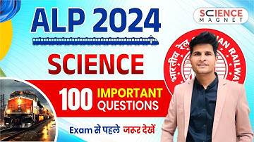 RRB ALP 2024 🔥 100 Most Important Science Question | Exam से पहले जरूर देखें  #neerajsir