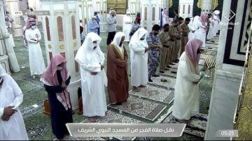 فجر الخميس 23 صفر 1443 هـ ما تيسر من سورة {الأعراف} الشيخ: أحمد الحذيفي