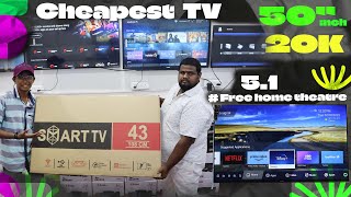 52”inches Led Tv Only Rs 19,997-/ யாராலும் தர முடியாது  | Free home theatre 5.1 Cheapest Tv Market