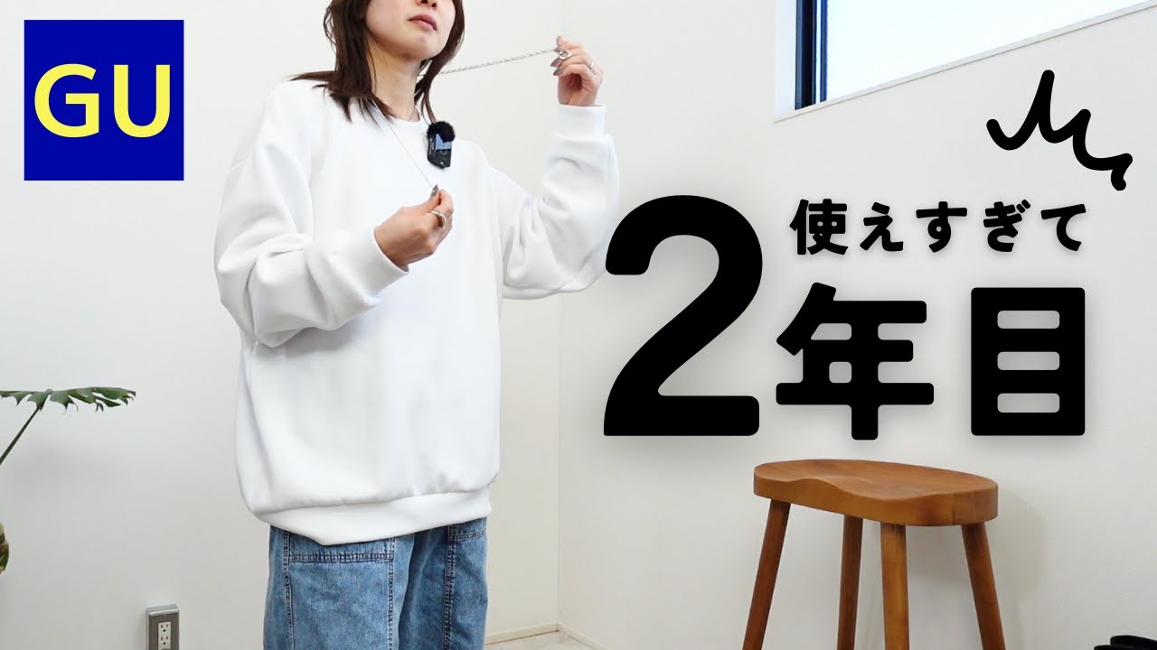 今年も姉妹揃って同じの買い足してた… - YouTube