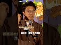 盲友控蔣萬安大量砍樹　沈伯洋關注1事引網讚｜民視新聞｜