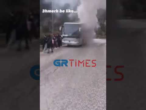 Στις φλόγες λεωφορείο που μετέφερε μαθητές σε σχολική εκδρομή
