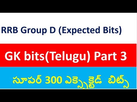 rrb gk bits in telugu