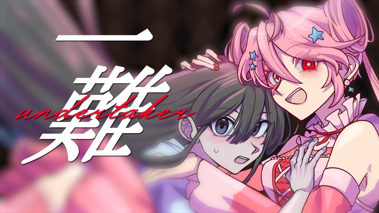 【#CCB-A1】一難 (Undertaker)【New Carnival】