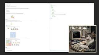 【利口悅耳】 427  Construct Quad Tree 〈Medium〉 〔 LeetCode, Your Air 〕 AI講解 Podcast 有聲書 複習 解題 刷題 純語音 面試準備 科