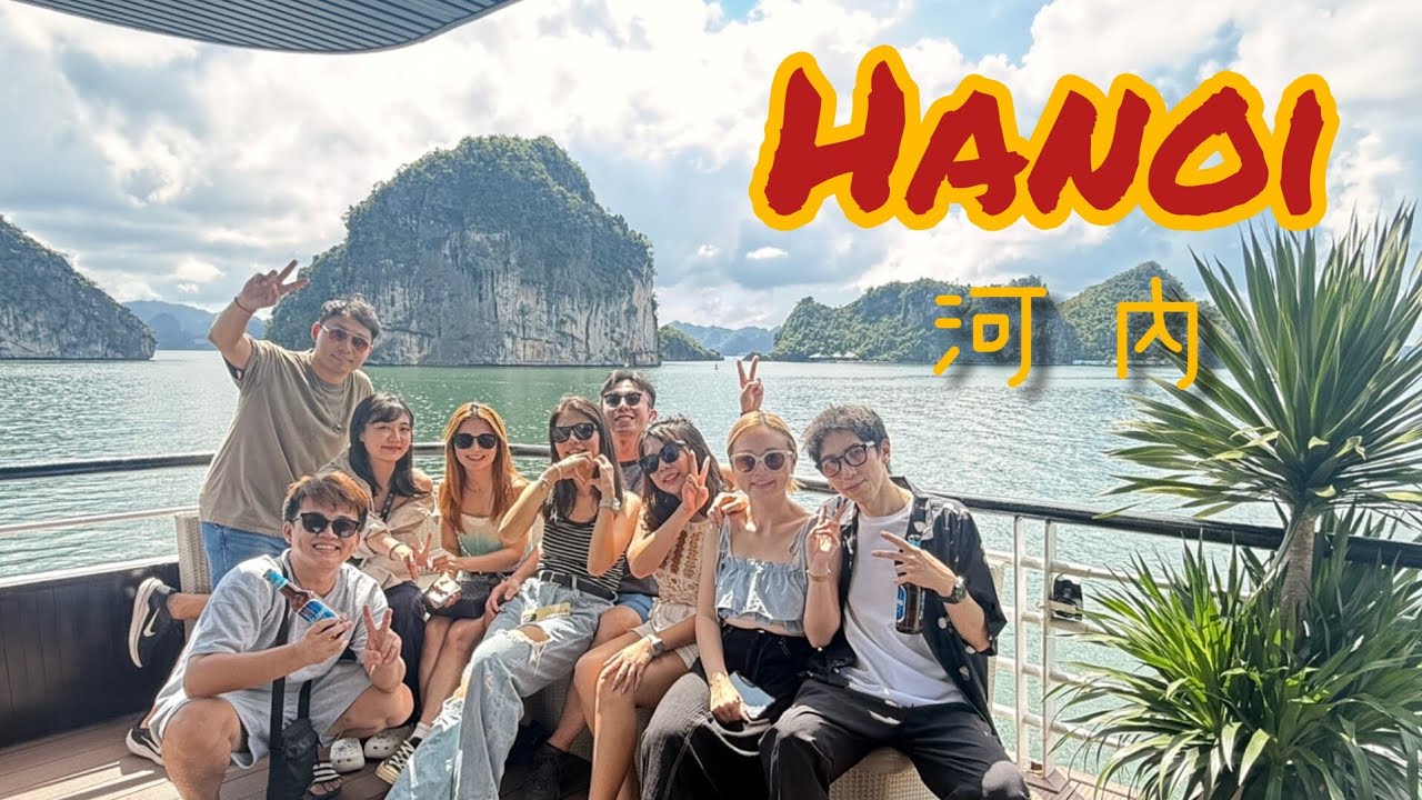 【越南河內 EP.1】5天4夜 ❘ 下龍灣轉角遇到❤️‍🩹 ❘ DJI 初任務