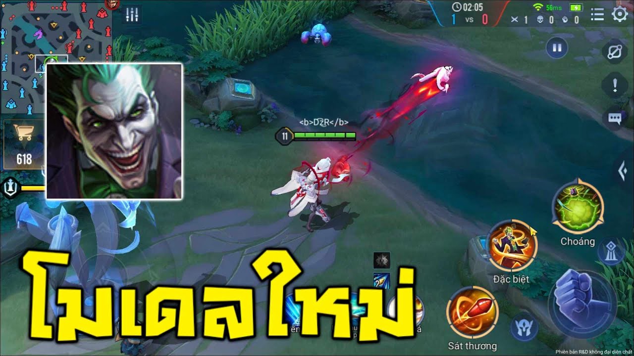 ROV : โจ๊กเกอร์ โมเดลใหม่!! มาแล้วววว - YouTube