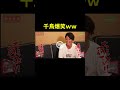 【スコラー】※これはパロディです【EvisJap】