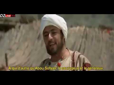 فيلم الرساله Al Risala Movie
