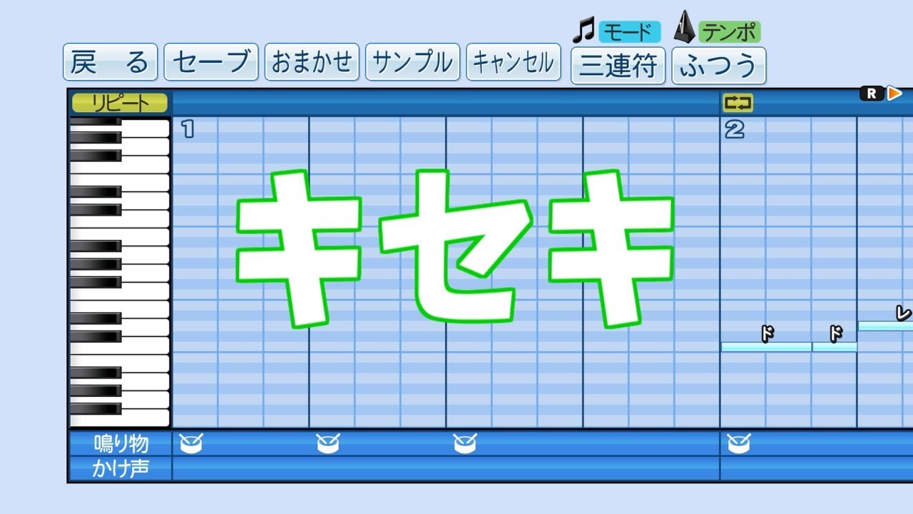 パワプロ19 応援歌 キセキ Greeeen プロスピ Youtube
