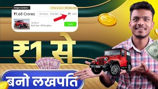 How To Earn Money Using MPL App Without Invest Any Money ! MPL Bug! NEW Unlimited Tricks Available ! screenshot 5