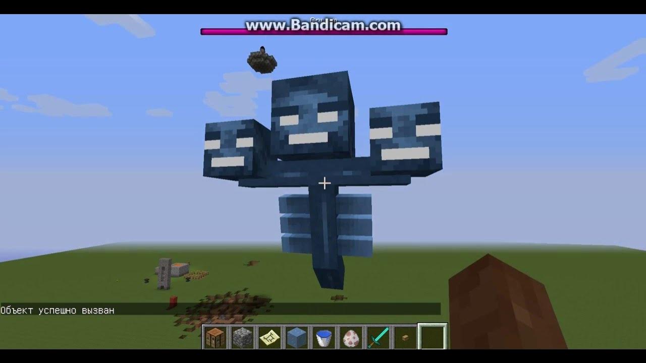 Боссы майнкрафт. Как вызвать босса в майнкрафте. Wither wither storm command block. Команды пиксельмон. Как заспавнить босса.