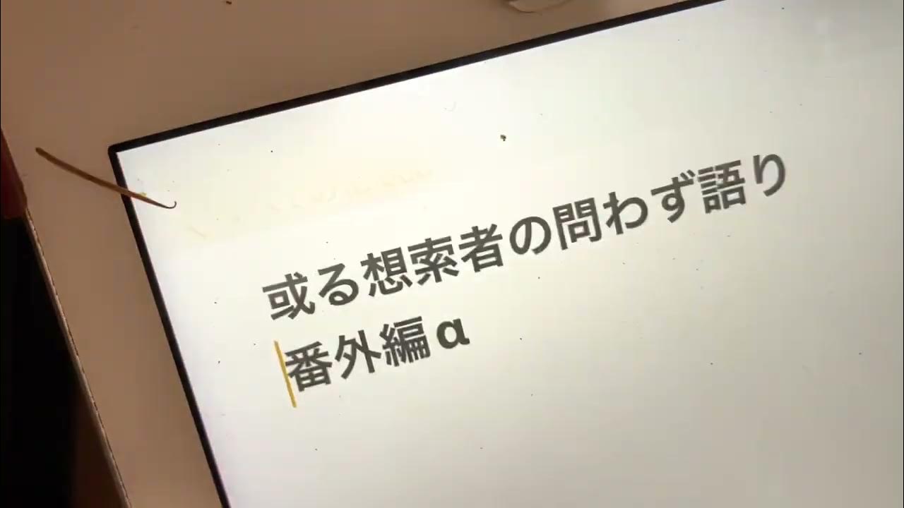 鈴木康之法律事務所さん、誠実な対応誠にありがとうございます YouTube