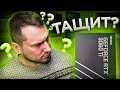 RTX 3060 Ti - и ЭТО народная видеокарта ?!