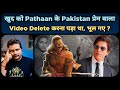 Adipurush में Prabhas की जगह Salman/Shahrukh होते तो पत्थर चल जाते ? ये कहने वाले YouTuber को उत्तर