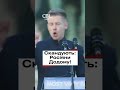 ЩО КОЇТЬСЯ В  УГРОЩИНІ🇭🇺  Перед ВИБОРАМИ⁉️