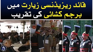 Caretaker CM Balochistan flag hoisting ceremony at Ziarat Residency Quetta - Aaj New