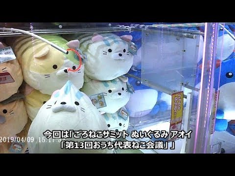 Ufoキャッチャー 星のカービィパティシエbigぬいぐるみ Youtube