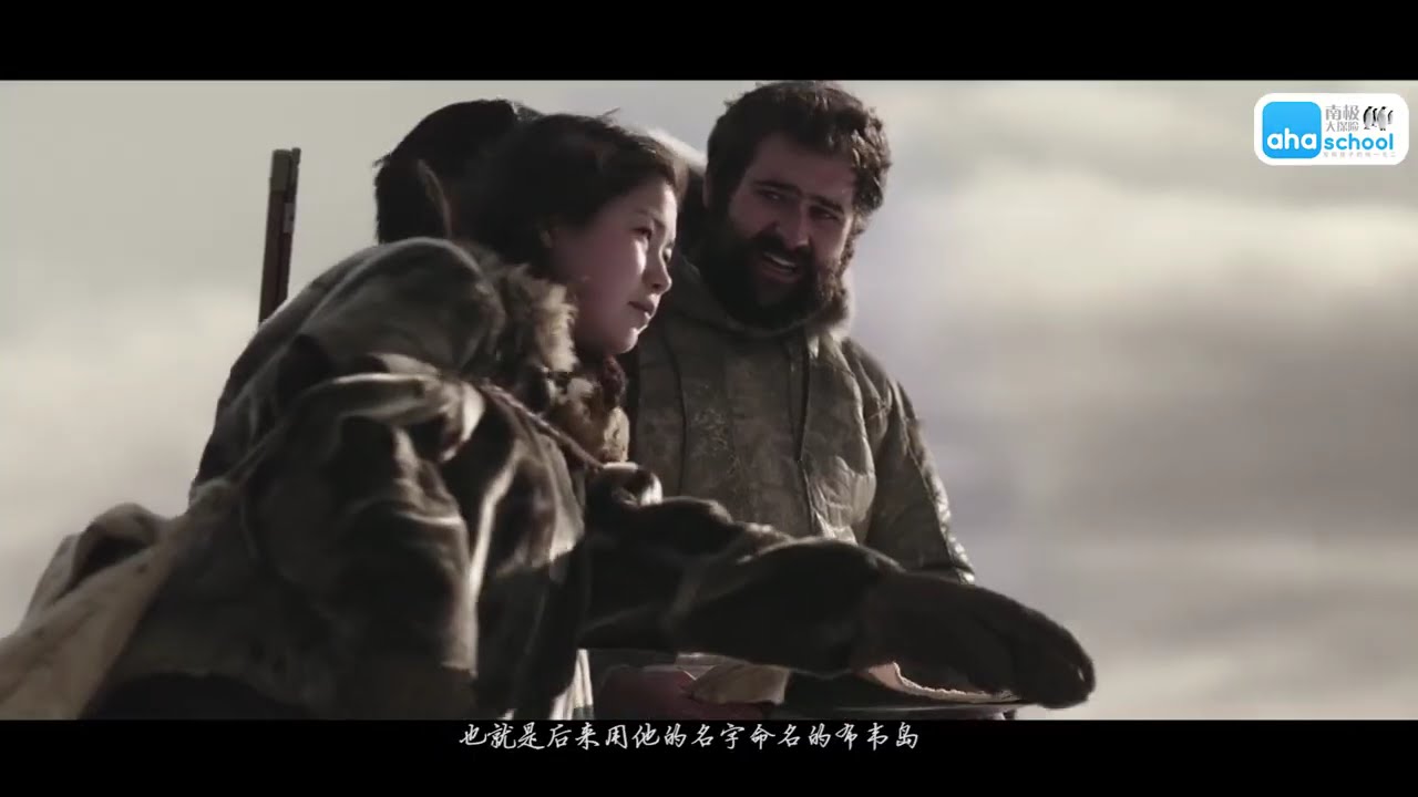 09 欺骗岛的探险史