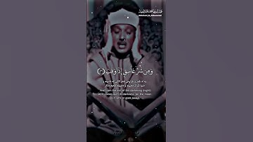تلاوه خاشعه ماشاء الله تبارك الله