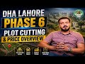 DHA Lahore Phase 6 Plot Cutting & Prices 🔥 Latest Rates 2026 🚀| Investment Guide