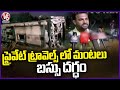 Bus catches fire in Gadwal, woman charred to death