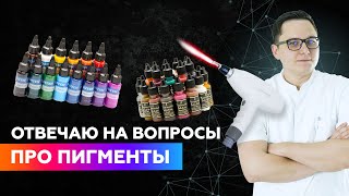 Π²ΠΈΠ΄Π΅ΠΎ: π΄ LIVE ΠΡΠ²Π΅ΡΡ Π½Π° Π²ΠΎΠΏΡΠΎΡΡ. ΠΠΈΠ³ΠΌΠ΅Π½ΡΡ ΠΊΠ°ΡΡΠΈΠ½ΠΊΠ°: π΄ LIVE ΠΡΠ²Π΅ΡΡ Π½Π° Π²ΠΎΠΏΡΠΎΡΡ. ΠΠΈΠ³ΠΌΠ΅Π½ΡΡ