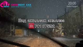Бетон зуурмаг Бетон зуурмаг
