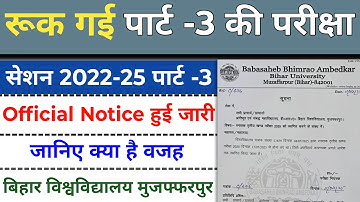 brabu part 3 exam date 2022-25: part 3 exam stopped, se today