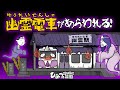 ちょっぴり怖い 幽霊電車が現れる おばけ電車踏切アニメ 子供向けアニメ Animation For Kids ひみつの箱庭 ちょっぴり怖い 幽霊電車が現れる おばけ電車踏切アニメ 子供向けアニメ Animation For Kids ひみつの箱庭