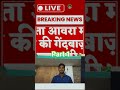 India vs South Africa 2nd ODI – Full Match Highlights | 3 Dec 2025 part 1 #sorts