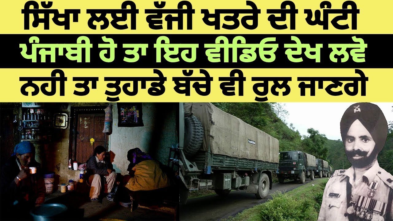 ਜੇਕਰ ਤੁਸੀਂ ਗੁਰੂ ਸਿੱਖ ਹੋ ਤਾਂ ਇਹ ਅਦਭੁਤ ਵੀਡੀਓ ਜ਼ਰੂਰ ਦੇਖੋ