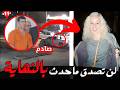 كانت تقود دراجتها ولكن حدث شئ صادم ميكايلا شونيك وثائقي تحقيقات جرائم القتل 