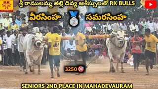 Veerasimha and Samarasimha in Mahadevapuram won 2nd place with a distance covered of 3250 ft