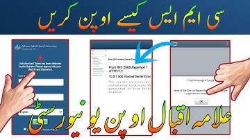 Aiou CMS Not Working  / CMS Not Open / How To Solve Login Problem CMS  / Aiou Update Advertisement