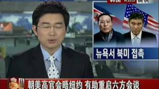 《今日亚洲》(2009-10-25) - part 5