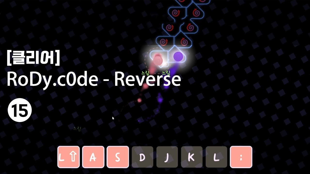 [클리어] RoDy.cOde - Reverse - YouTube