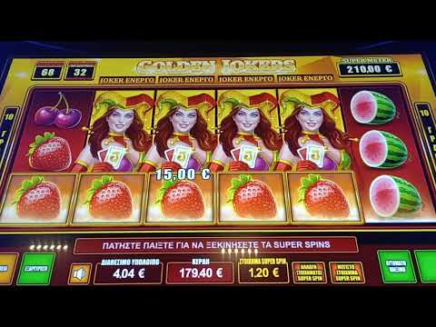 Βρείτε το Χρυσό Κέρας της Παιχνιδιόπλευρης Διαδικτυακής Περιπλοκής - Σύνδεση για να παίξετε το Καζίνο στο Διαδίκτυο στην Ελλάδα