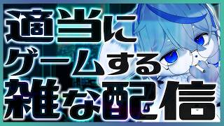 【ゲーム朝活】ログインボーナスでわっしょい【原神ゼンゼロ鳴潮エンドフィールド】ねむりねこ:個人勢Vtuber:ダウナーでケモナーのオスケモ:雑談:睡眠導入:作業用BGM:初見歓迎:3Dモデル