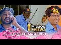 Paata Kurullo ප ට ක ර ල ල Episode 421 2025 12 19 Hiru TV 