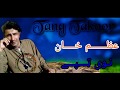 Azim khan new tapy 2019  tang takoor