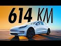 Tesla Model 3: aumenta su autonomía a 614 km ¡sin cambiar el precio! | Eduardo Arcos