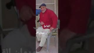اصبر وخلي ع الكريم اكفاه...الفنان..صالح الفيتوري ربي ....يطول عمره