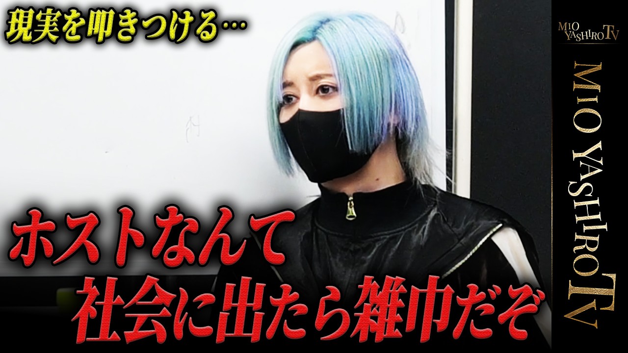 mioooo様 【公式通販】