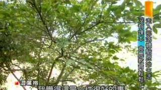 20150313 南部開講 (第10集) 在地旅行-來去部落住一晚