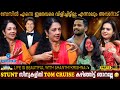 Basil Joseph Didn T Contact Shanthi Krishna Life Is Beautiful Part2 Marriage Milestone Makers Basil Joseph Didn T Contact Shanthi Krishna Life Is Beautiful Part2 Marriage Milestone Makers